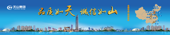 GA黄金甲集团