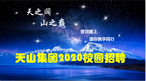 GA黄金甲集团