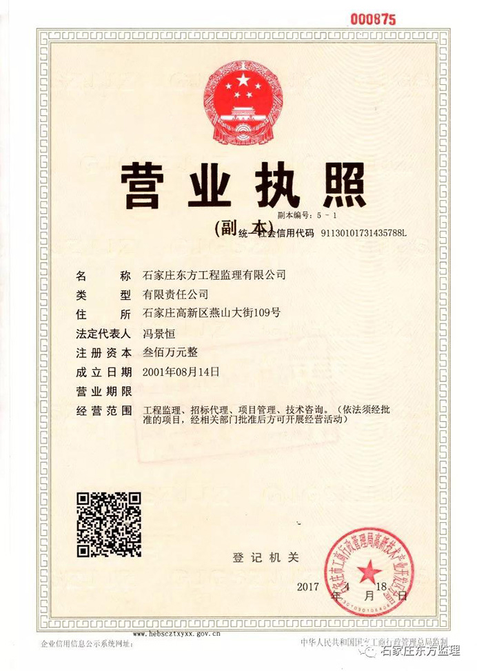 GA黄金甲事业集团