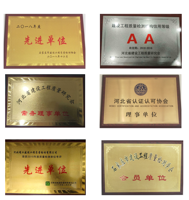 GA黄金甲事业集团