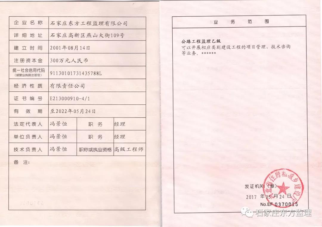 GA黄金甲事业集团