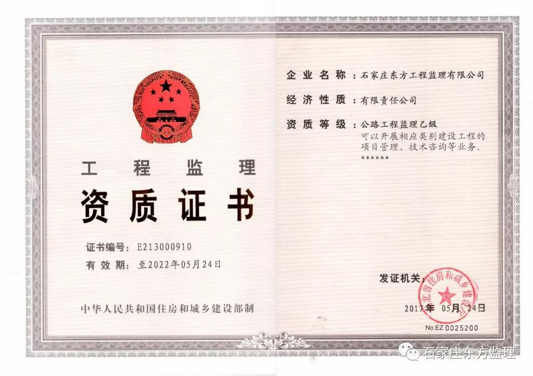 GA黄金甲事业集团