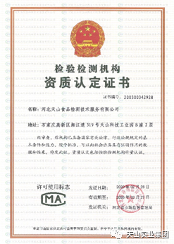 GA黄金甲事业集团